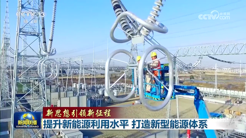 多领域拼搏竞进跑出“加速度” 中国经济展现澎湃动能阵容